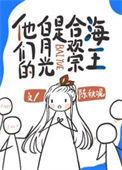 满级绿茶穿成早逝白月光清穿
