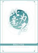 此意何为是什么意思