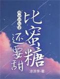 有一种红薯特别甜