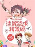 不当舔狗了是什么意思
