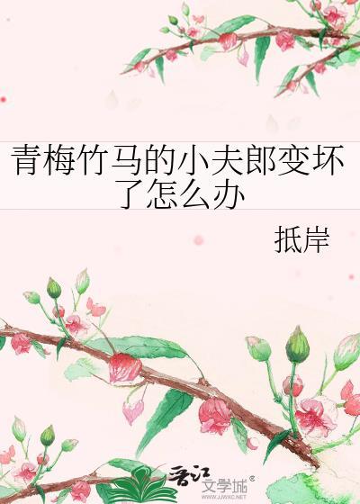 在伟大航路靠马甲无敌TXT