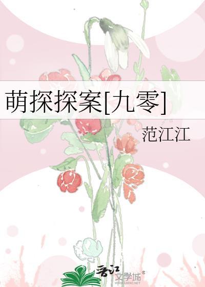 十八线退圈开殡葬店后全文阅读