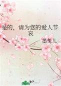 请为您的爱人节哀 墨兔儿
