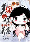 年代文女配后妈