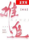 他与旧约