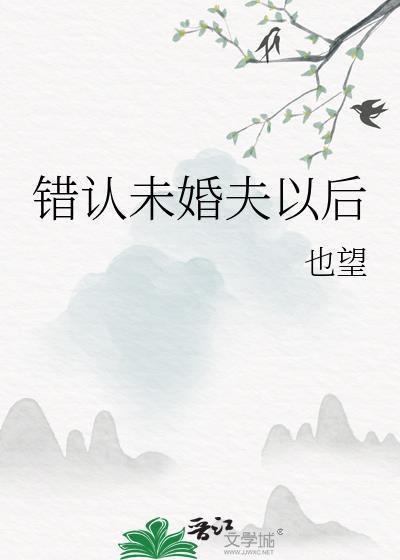 福尔摩斯里的女性