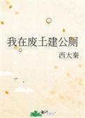 我在废土造装备起点