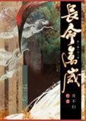 高门庶女宝书网