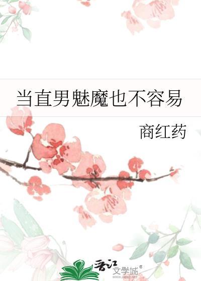 和影帝闪婚后在线阅读
