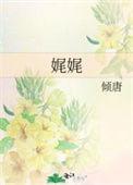 娓娓动听的意思