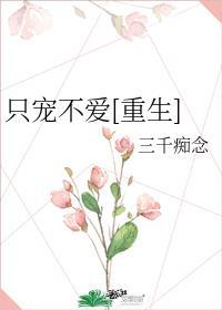 长命百岁的百岁