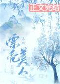喜欢漂亮的人