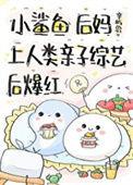 小鲨鱼jeff