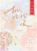 挑爱婚姻服务有限公司