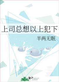 想我自己走人