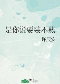 我打败了什么