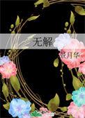 许多老大难问题之所以长期无解
