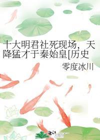 拯救偏执病美人后by恰个月亮百度