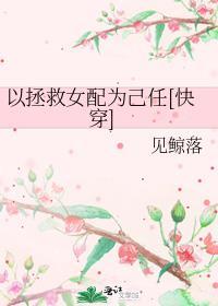 死后成了咒灵