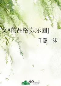 替嫁以后 圆房