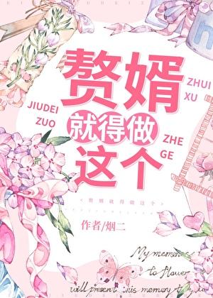 每天都在赚钱离婚gl