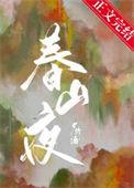 帝王白月光双重生晋江