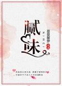 腻味变坏了吗
