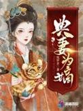 典妻制度是什么意思