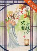 共妻文