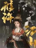 江山许上