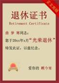 30岁之前人生目标