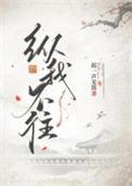 子宁不来?下一句
