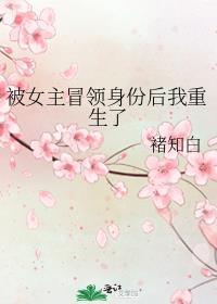 我渣了的对象都偏执了
