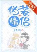 间谍经典
