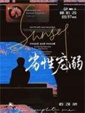 劣性宠溺原著TXT百度