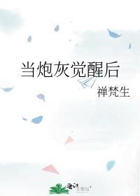 乖怂txt