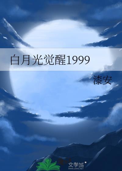 女主叫林诗妍重生