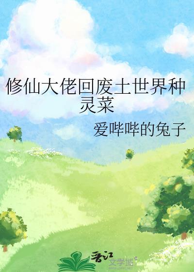 总裁你!