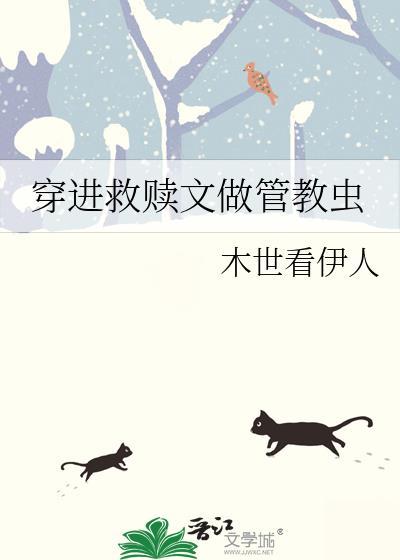 重生之庶女当道全文