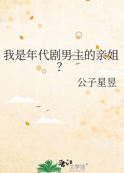 我是年代文里女主大伯母