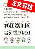 有没有在娱乐圈的
