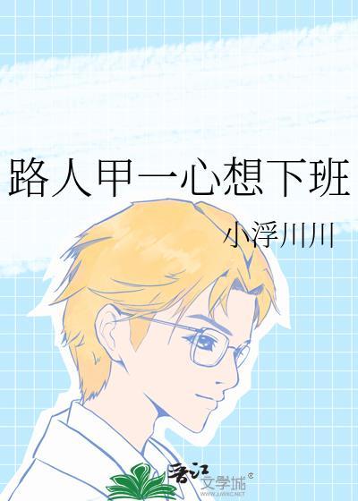 六零吃瓜小寡妇格格党