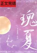 瑰夏原生种
