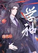 我成了学神by江雨声