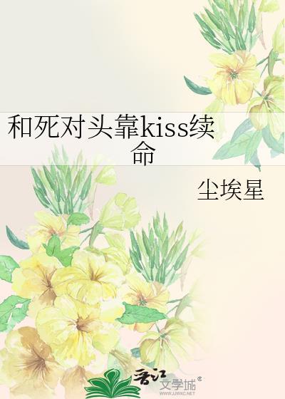嫁给未婚夫的兄长的