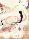 她们为我打天下番外篇
