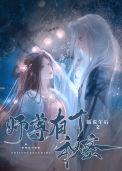 师尊有个秘密青色羽翼免费阅读最新章节列表