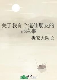 魔头总在寻死觅活笔趣阁