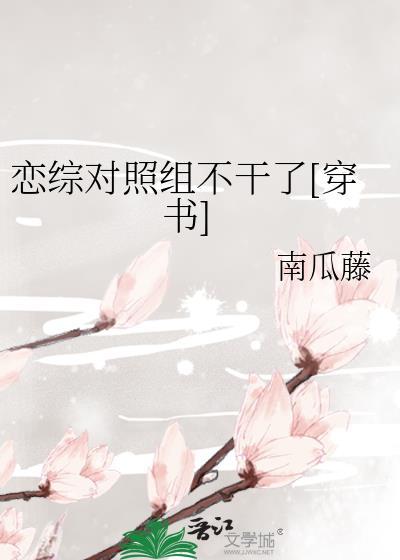 当你被疯狗咬了一口 一定要咬回去吗?啥意思