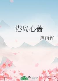 秘吻白简